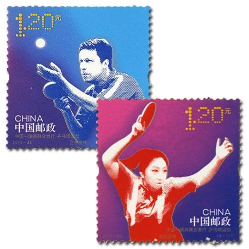 n°5080/5081 -  Timbre Chine Poste