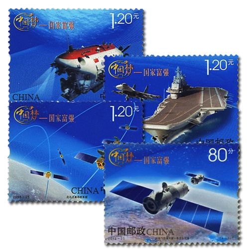 n°5082/5085 -  Timbre Chine Poste