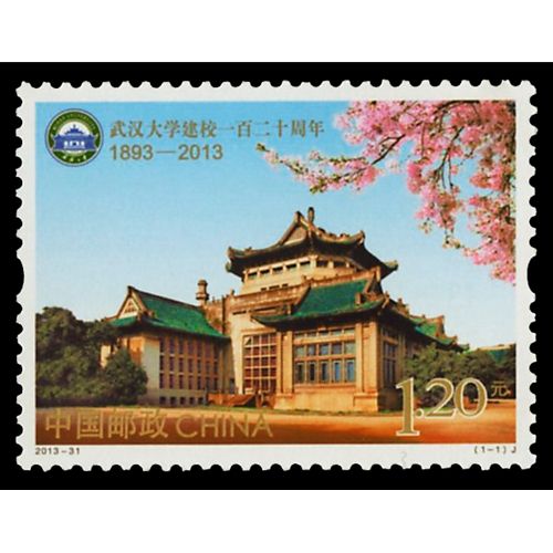 n° 5099 -  Sello China Correos