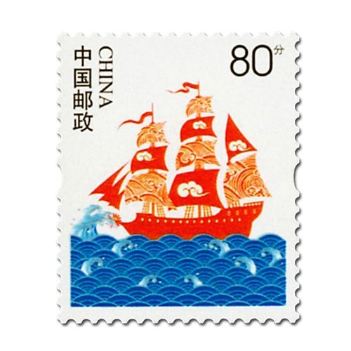 nr 5060 -  Stamp China Mail