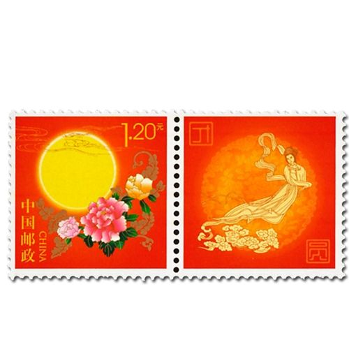n°5065 -  Timbre Chine Poste