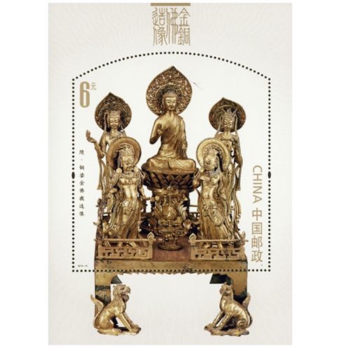 nr 179 - Stamp China Booklet panes