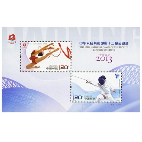 nr 181 - Stamp China Booklet panes