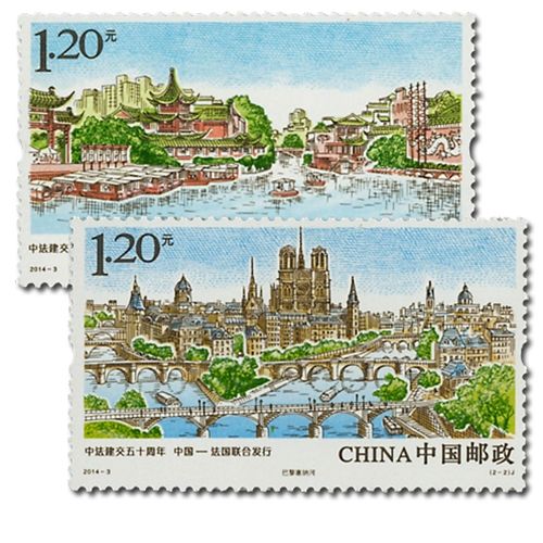n° 5103/5104 - Timbre Chine Poste