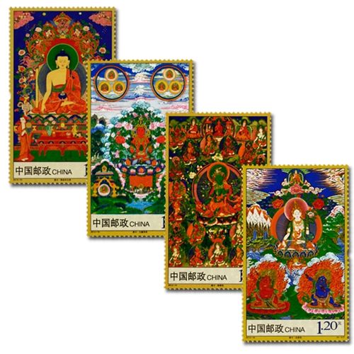 n° 5122/5125 - Timbre Chine Poste