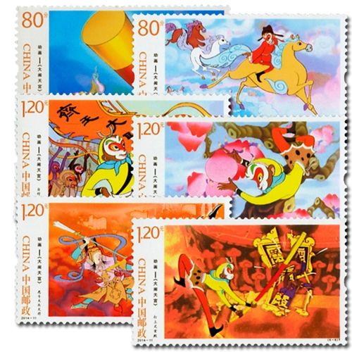 n° 5127/5132 - Timbre Chine Poste