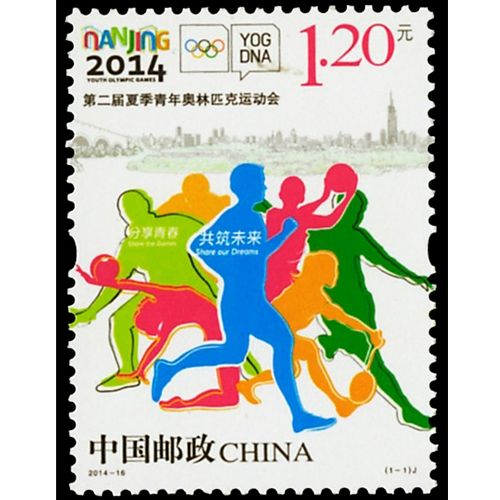 n° 5145 - Stamp China Mail