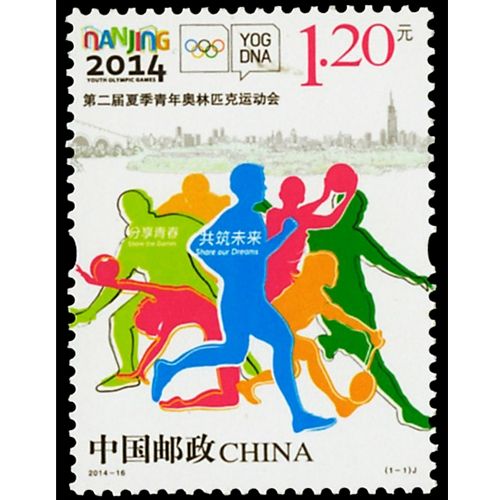 n° 5145 - Timbre Chine Poste