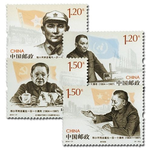 n° 5146/5149 - Timbre Chine Poste