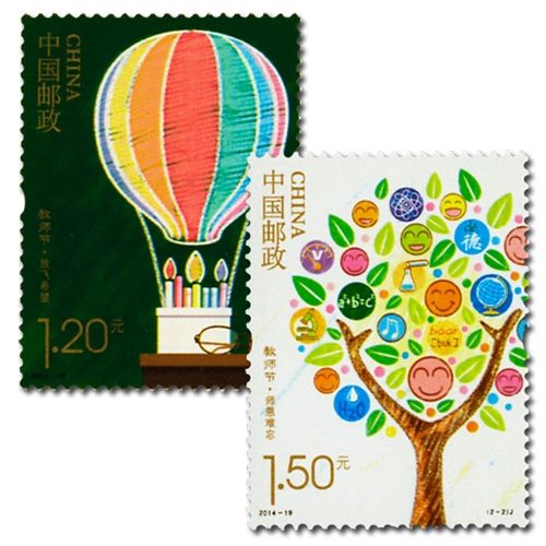 n° 5152/5153 - Timbre Chine Poste
