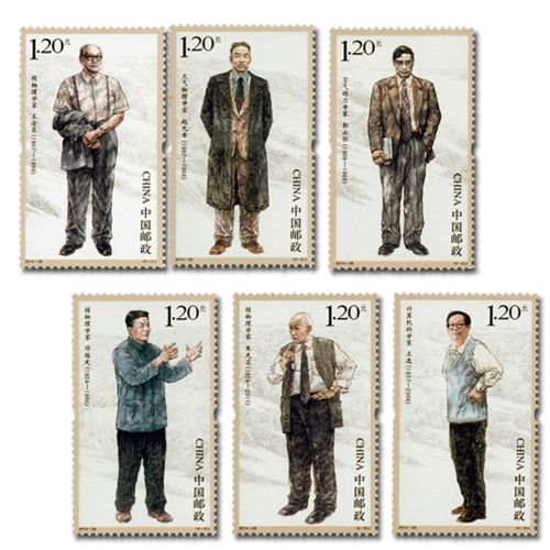 n° 5178/5183 - Timbre Chine Poste