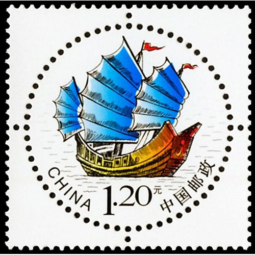 n° 5183A - Timbre Chine Poste