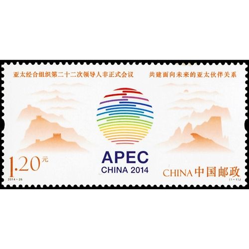 n° 5184 - Timbre Chine Poste