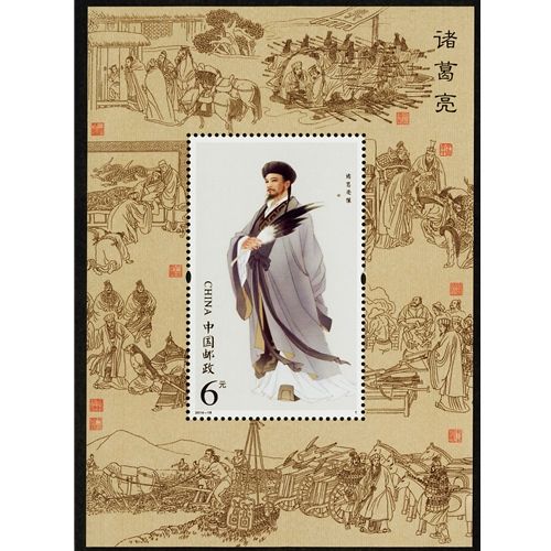 n° 187 - Stamps China Booklet panes