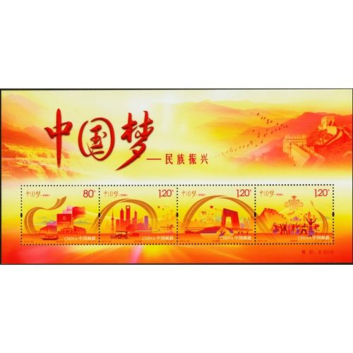 n° 188 - Stamps China Booklet panes