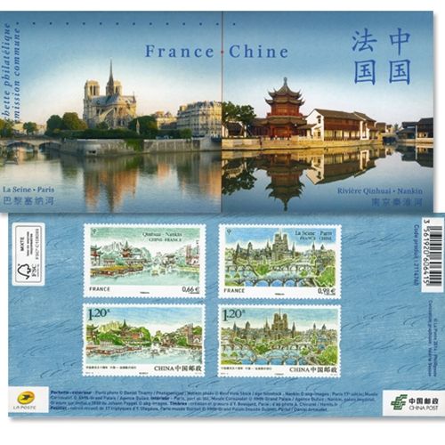 2014 - Joint issue-France-China-(mounts)