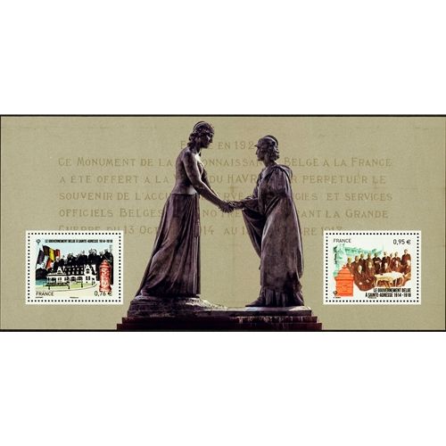 n° 110 - Stamps France Souvenir sheets