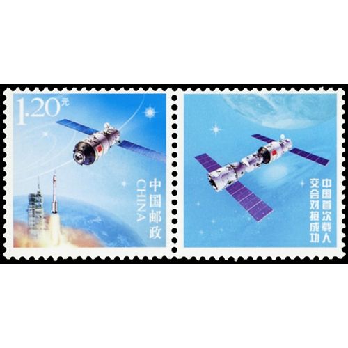 nr 4946 - Stamp China Mail