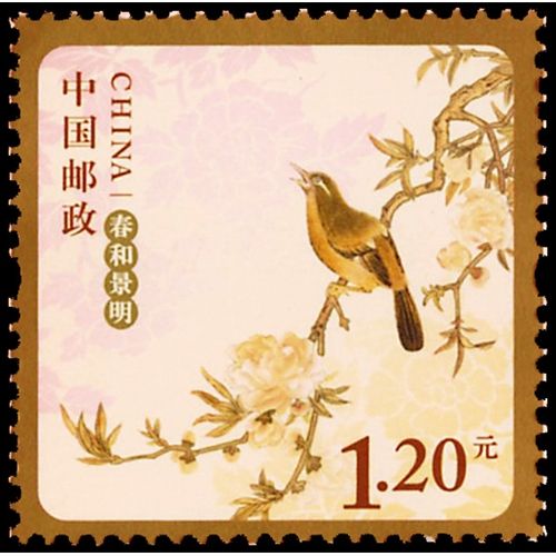 n° 4889 -  Timbre Chine Poste