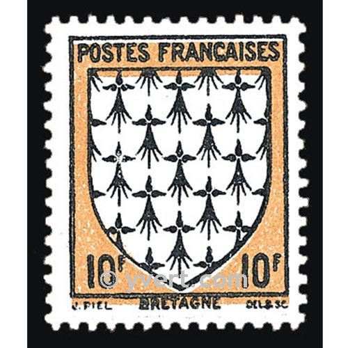 n° 573 -  Timbre France Poste