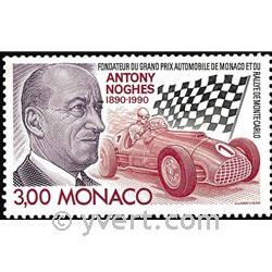 n° 1716 -  Timbre Monaco Poste