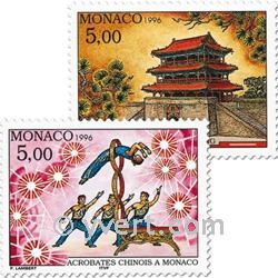 n° 2039/2040 (BF 71) -  Timbre Monaco Poste