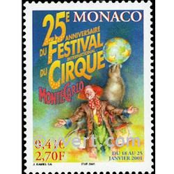 n° 2286 -  Timbre Monaco Poste