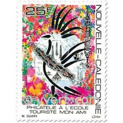 n° 637 -  Timbre Nelle-Calédonie Poste