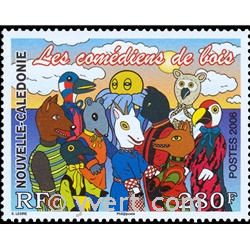 nr. 988 -  Stamp New Caledonia Mail