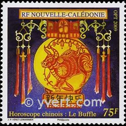 nr. 1064 -  Stamp New Caledonia Mail