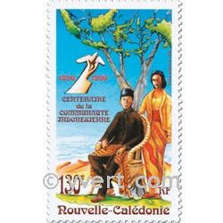 n° 334 -  Timbre Nelle-Calédonie Poste aérienne