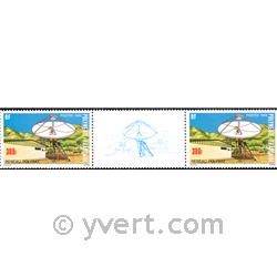 nr. 306A -  Stamp Polynesia Mail