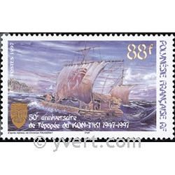 nr. 548 -  Stamp Polynesia Mail