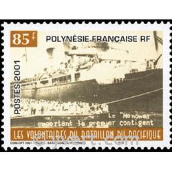 nr. 642 -  Stamp Polynesia Mail