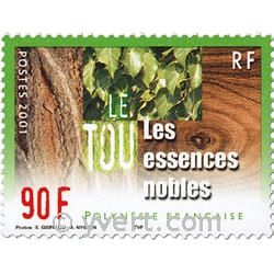 n° 647/649 -  Timbre Polynésie Poste