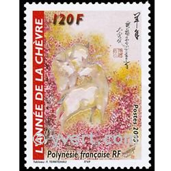 nr. 682 -  Stamp Polynesia Mail