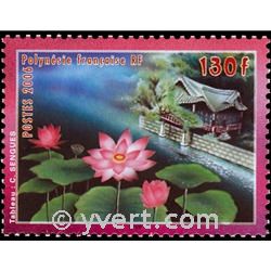 nr. 761 -  Stamp Polynesia Mail