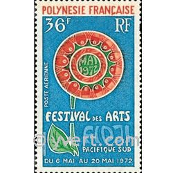 n° 63 -  Timbre Polynésie Poste aérienne