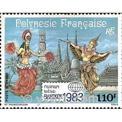 n° 177 -  Timbre Polynésie Poste aérienne