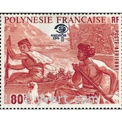 n° 182 -  Timbre Polynésie Poste aérienne