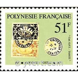 n° 26 -  Timbre Polynésie De service