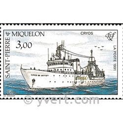 n° 550 -  Timbre Saint-Pierre et Miquelon Poste