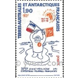 nr. 73 -  Stamp French Southern Territories Mail