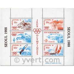 nr. 3 -  Stamp Wallis et Futuna Souvenir sheets