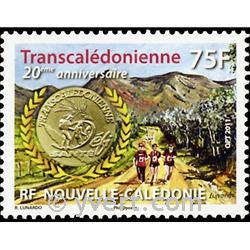 n° 1127 -  Timbre Nelle-Calédonie Poste