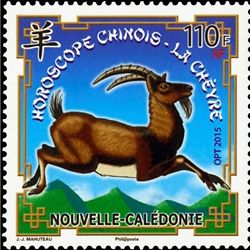 n° 1235 - Timbre Nelle-Calédonie Poste